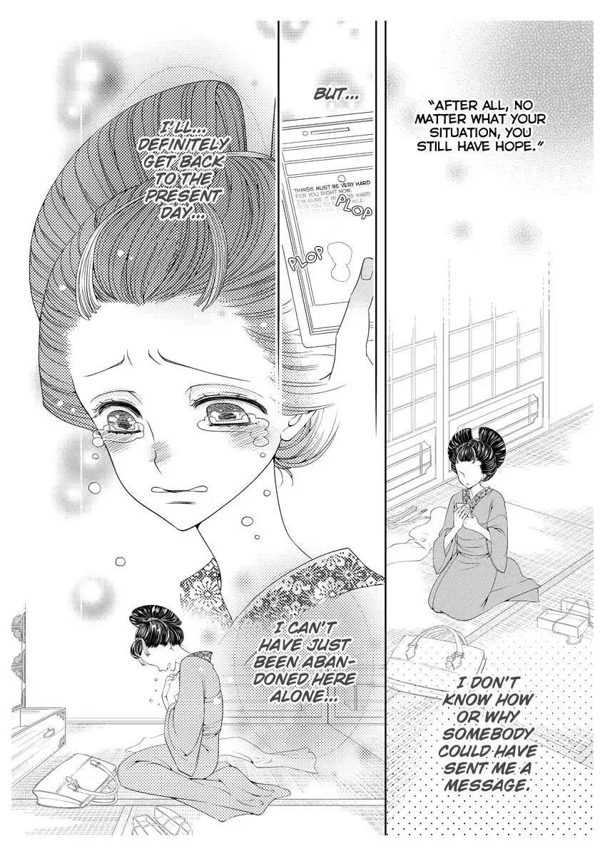 Oiran Chirashi Chapter 2 15